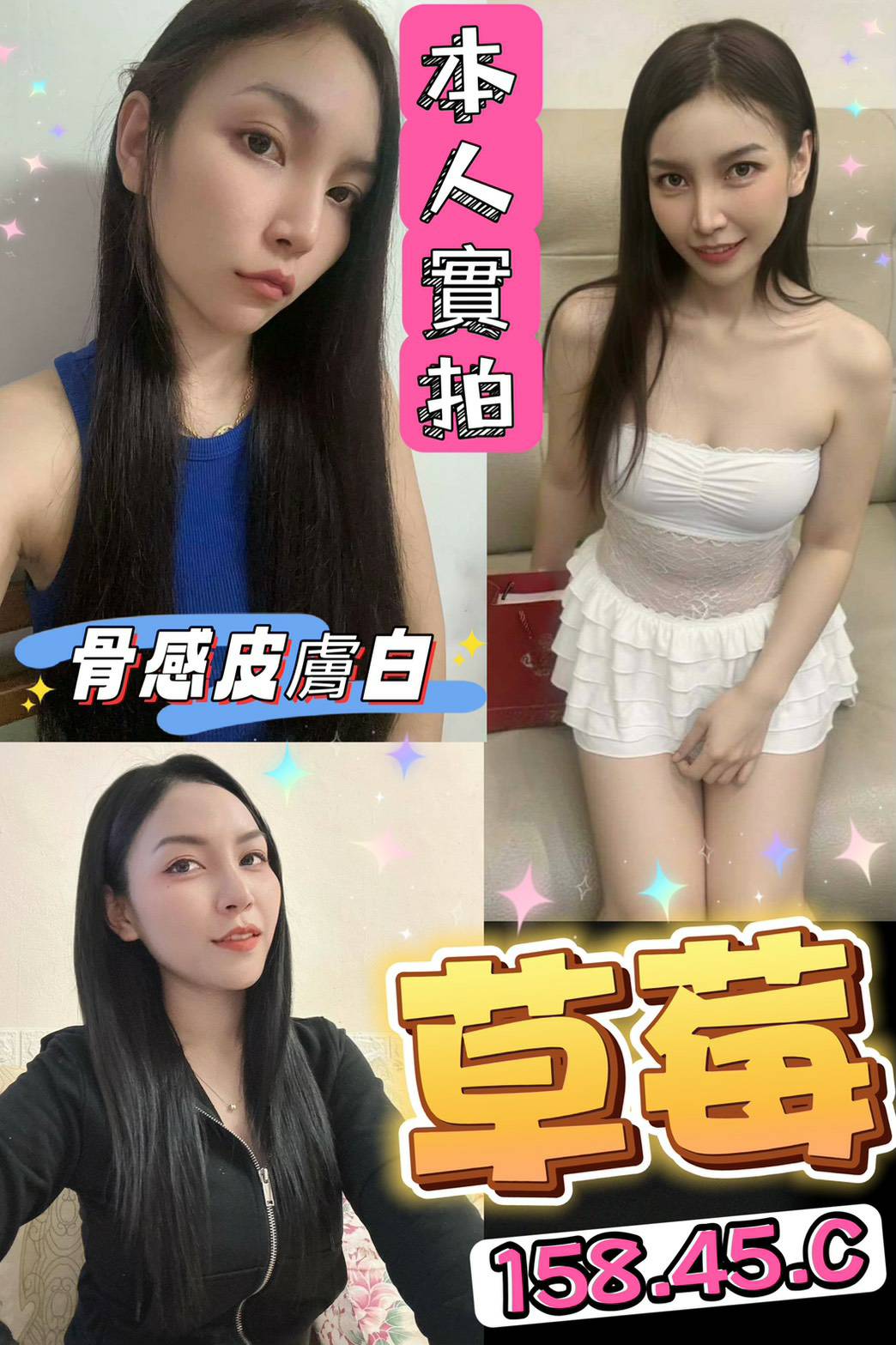 桃園定點 花名 163/34D/23 美艷少婦